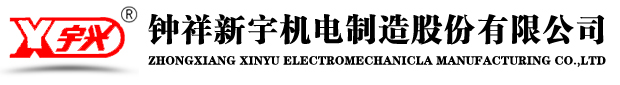 諸城市希源機械有限公司